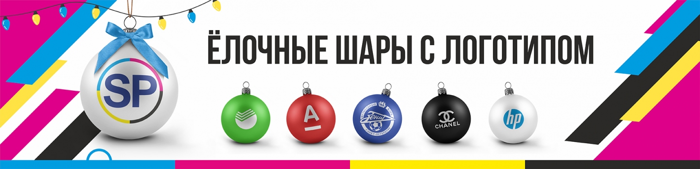 christmas_balls (1).jpg